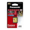【RP-SDUB32GJK】 Panasonic SDHCカード 32GB CLASS10