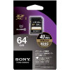 【SF-64UY】 SONY 64GB SDXC UHS-I メモリーカード Class10 ベーシック