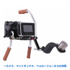 【0255-3320】 Vocas Blackmagic Cinema Camera/Production Camera 4K用 肩載せサポートキット