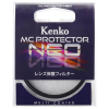 【105S MC プロテクタープロフェッショナル NEO】 Kenko レンズ保護フィルター Φ105mm