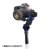 【Nebula 4200 Lite】 Filmpower ジャイロスコープ スタビライザー